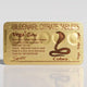 Cobra 120 mg